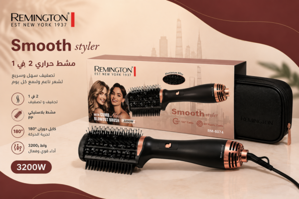 Smooth Styler 3200W Rmeing