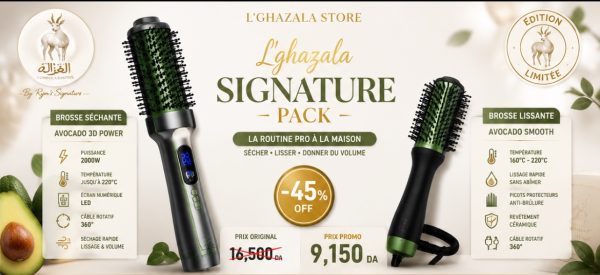 L’ghazala Signature Pack