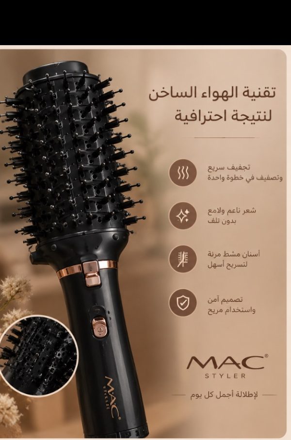 Mac Styler one step