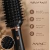 Mac Styler one step
