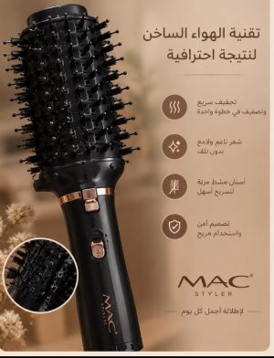 Mac Styler one step
