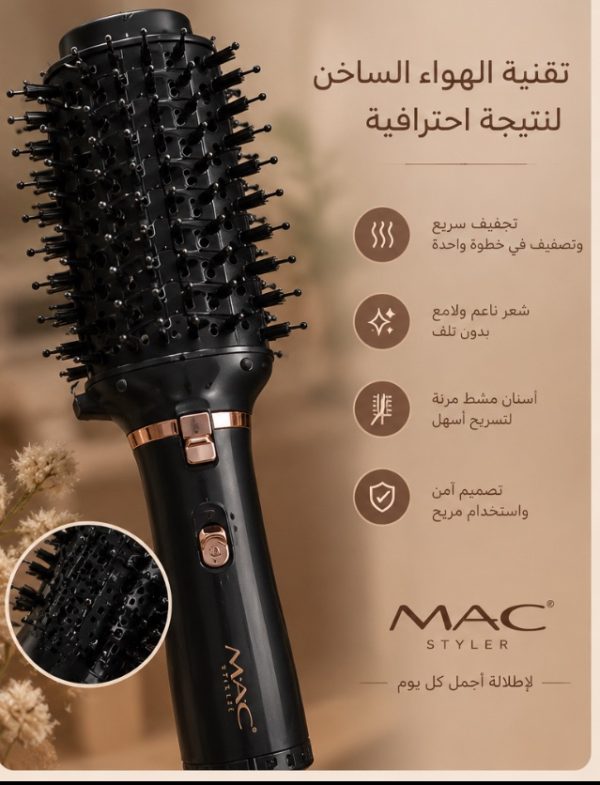 Mac Styler one step