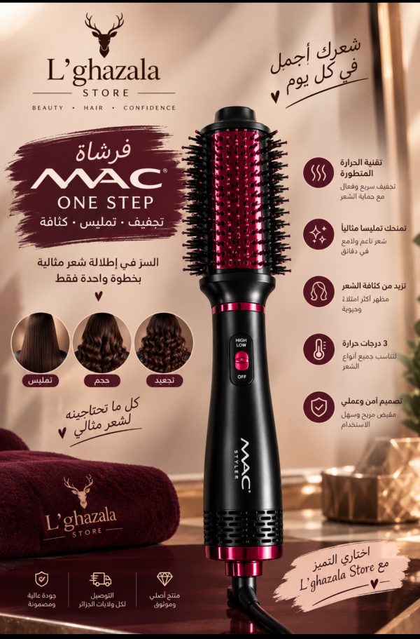 فرشاة MAC SMOOTH+ MC-6751